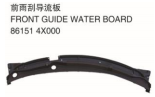 FRONT GUIDE WATER BOARD 前雨刮导流板 OEM: 86151-4X000