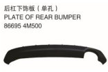 PLATE OF REAR BUMPER 后杠饰板(单孔）  OEM: 86695-4M500
