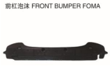 FRONT BUMPER FOMA 前杠泡沫
