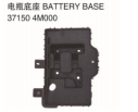 BATTERY BASE 电瓶底座 OEM:37150-4M000