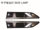 SIDE LAMP 叶子板边灯