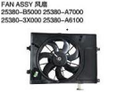FAN ASSY 风扇 OEM:25380-B5000 25380-A7000 25380-3X000 25380-A6100
