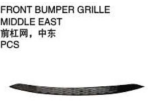 FRONT BUMPER GRILLE MIDDLE EAST 前杠网 中东 PCS