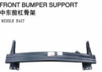 FRONT BUMPER SUPPORT 中东前杠骨架