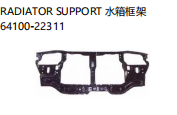 RADIATOR SUPPORT 水箱框架 64100-22311
