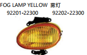 FOG LAMP YELLOW 雾灯 92201-22300 92202-22300