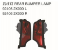 REAR BUMPER LAMP 后杠灯 OEM:92405-2X000 92406-2X000