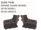 ENGINE  GUARD BOARD 发动机下护板 OEM:29130-2X000 29120-2X000