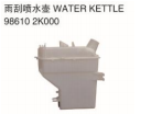 WATER KETTLE 雨刮喷水壶 OEM:98610-2K000