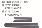 DOOR STRIPE 车门饰条 OEM:87721-2X000 87722-2X000 87731-2X000 87732-2X000