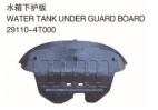 WATER TANK UNDER GUARD BOARD 水箱下护板 OEM:29110-4T000