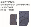 ENGINE UNDER GUARD BOARD 发动机下护板（小）OEM:29130-4T000 29120-4T000