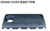 ENGINE COVER DOWN 发动机下挡板