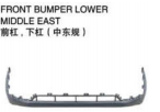 FRONT BUMPER LOWER MIDDLE EAST 前杠下杠（中东规）
