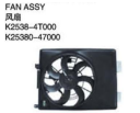 FAN ASSY 风扇 OEM:K25380-4T000
