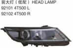 HEAD LAMP 前大灯 低配OEM:92101-4T500 92102-4T500