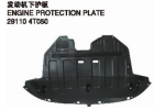 ENGINE PROTECTION PLATE  发动机下护板 OEM:29110-4T050