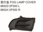 FOG LAMP COVER 雾灯盖 OEM:86523-2F500 86524-2F500