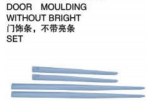 DOOR MOULDING WITHOUT BRIGHT 车门上饰条 不带亮条