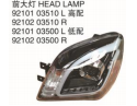 HEAD LAMP 前大灯 OEM:高配：92101-03510  92102-03510 低配：92101-03500 92102-03500