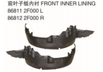 FRONT INNER FENDER 前叶子板内衬 OEM:86811-2F000 86812-2F000
