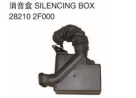 SILENCING BOX 消音盒 OEM:28210-2F000