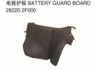 BATTERY GUARD BOARD 电瓶护板 OEM:28220-2F000