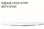HOOD STRIP 机盖亮条 OEM:86370-2F000