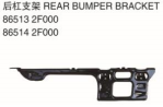 REAR BUMPER BRACKET 后杠支架 OEM:86513-2F000 86514-5F000