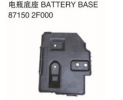 BATTERY BASE 电瓶底座 OEM:87150-2F000
