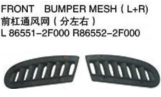 FRONT BUMPER MESH 前杠通风网 OEM:86551-2F000 86552-2F000