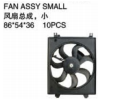 FAN ASSY SMALL 风扇总成，小