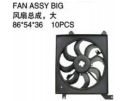FAN ASSY BIG 风扇总成，大