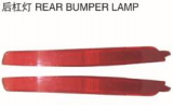 REAR BUMPER LAMP 后杠灯