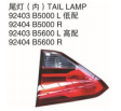 TALL LMAP 尾灯（内）OEM:低配：92403-B5000 92404-B5000   高配：92403-B5600 92404-B5600