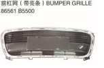 BUMPER GRILLE 前杠网（带亮条） OEM:86561-B5500