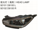 HEAD LAMP 前大灯 (高配） OEM: 92101-D8100 92102-D8100