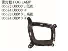 FOG LMAP COVER 雾灯框 OEM: 低配：86523-D8000 86524-D8000 高配：86523-D8010 86524-D8010
