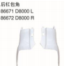 后杠包角 OEM:86671-D8000 86672-D8000