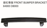 FRONT BUMPER BRACKET 前杠骨架 OEM:64900-D8000