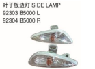 SIDE LAMP 叶子板边灯 OEM:92303-B5000 92304-B5000