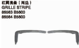 GRILLE STRIPE 杠网亮条（两边）OEM:865863-B5600 86584-B5600