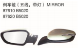 MIRROR 倒车镜（五线，带灯） OEM:87610-B5020 87620-B5020