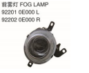 FOG LAMP 前雾灯 OEM:92201-0E000 92202-0E000