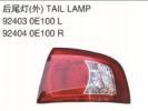 TALL LMAP 尾灯（外）OEM:92401-0E100 92402-0E100