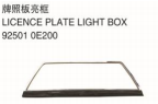 LICENCE PLATE LIGHT BOX 牌照板亮框 OEM:92501-0E200