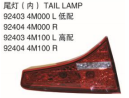 TALL LAMP 尾灯（内） OEM:低配：92403-4M000 92404-4M000 高配：92403-4M100 92404-4M000