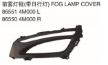 FOG LAMP COVER 前雾灯框（带日行灯） OEM:86551-4M000 86550-4M000
