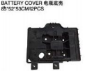 BATTERY COVER 电瓶底壳