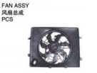 FAN ASSY 风扇总成